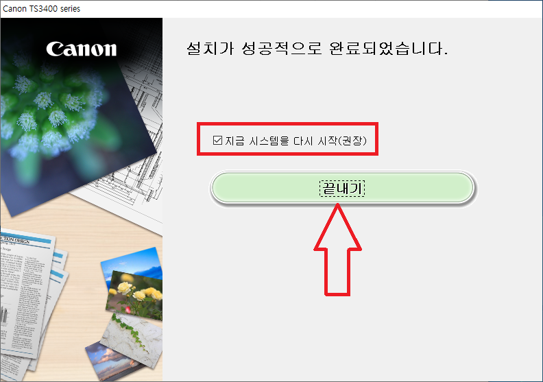 캐논 프린터 무선연결 와이파이 출력 방법(TS3490)