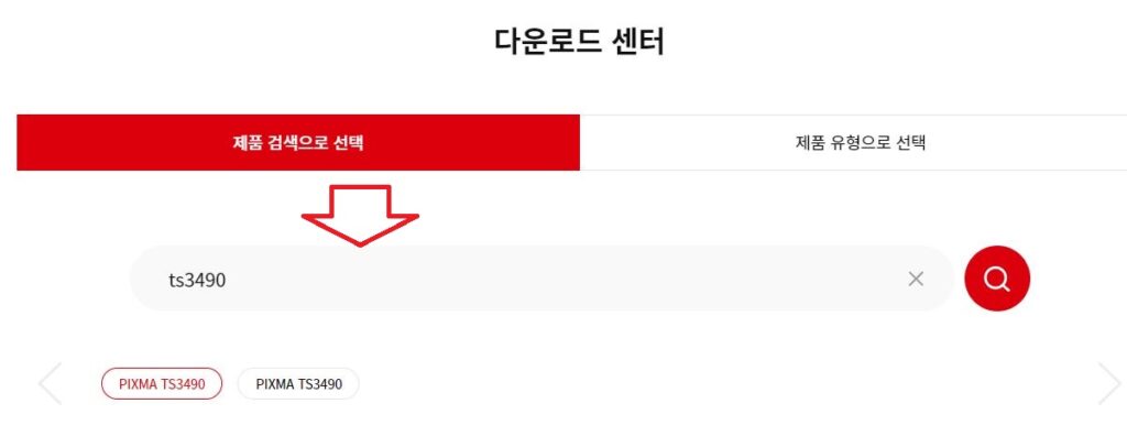 캐논 프린터 무선연결 와이파이 출력 방법(TS3490)