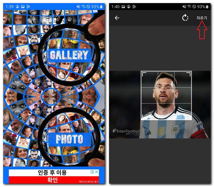 남자 여자 얼굴 관상 보는법(얼굴, 눈, 코, 입술)