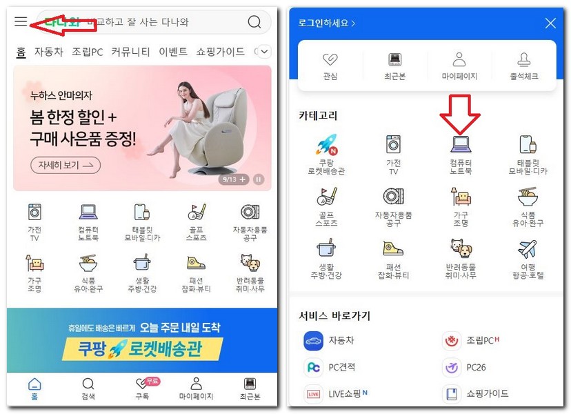 노트북으로 게임돌리기 가능한 스펙 찾기