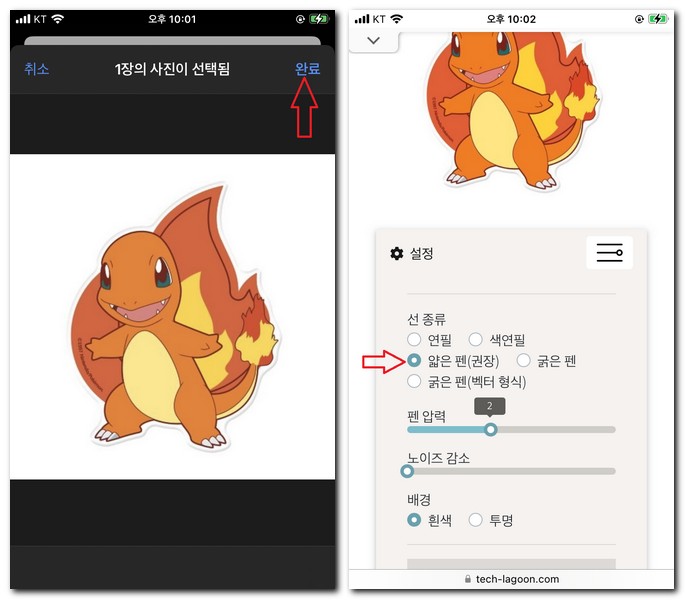 사진을 스케치 그림으로 변환하는 방법