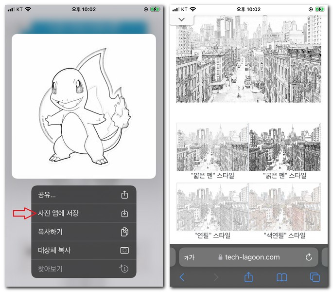 사진을 스케치 그림으로 변환하는 방법