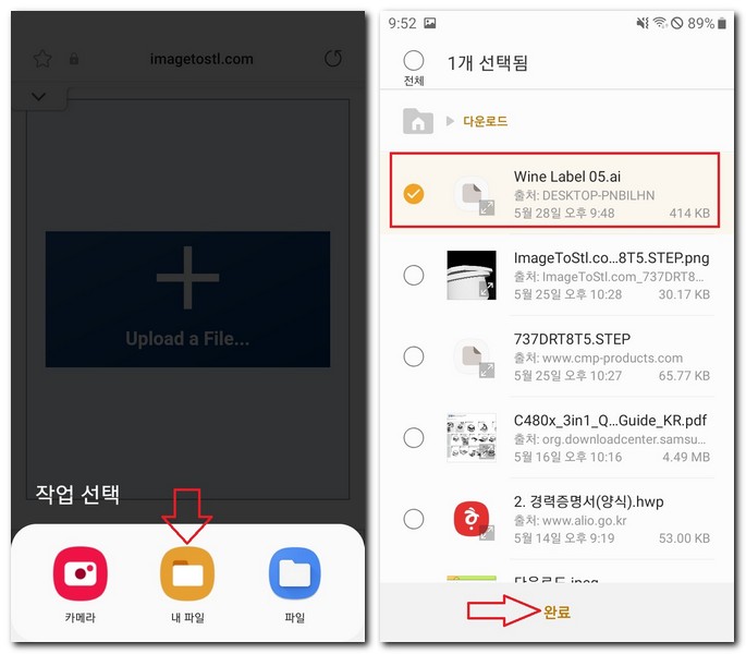 AI 파일 보는방법 viewer 사이트에서 열기