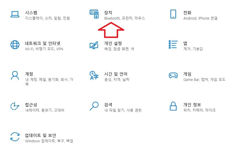 PC에서 스마트폰으로 파일 전송하는 방법