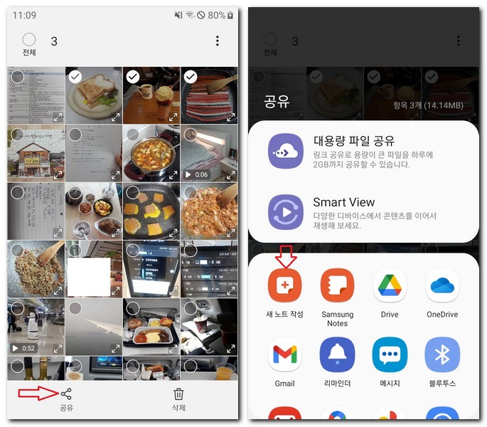 사진을 PDF로 만들기 방법