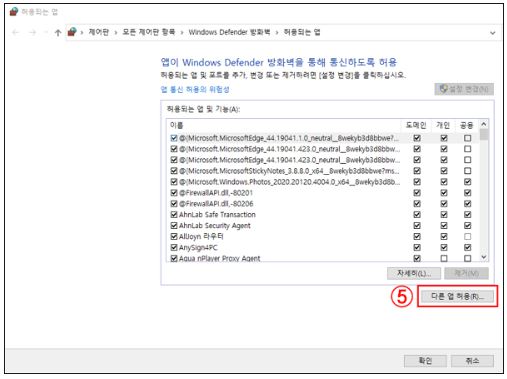 현대 네비 업데이트 중단