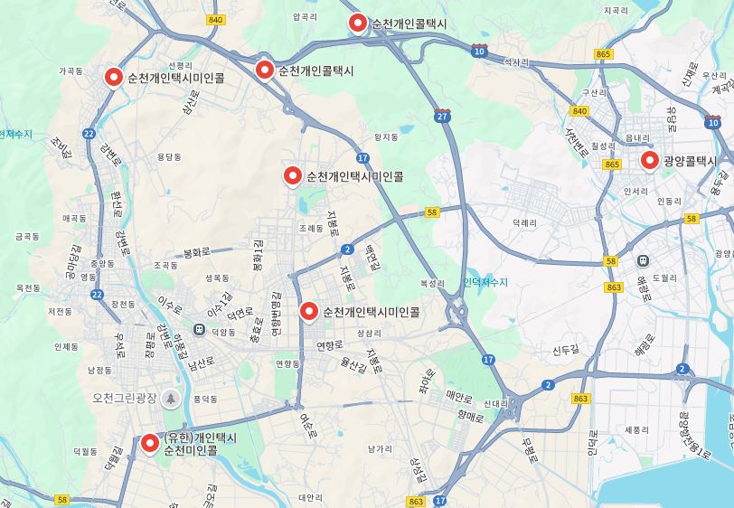 순천 콜택시 전화번호와 예약하는 방법