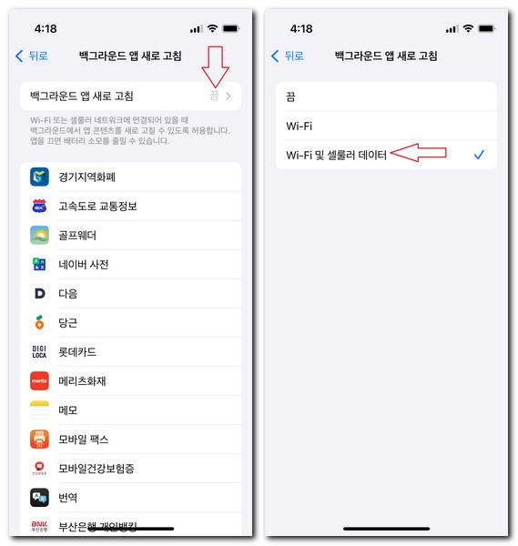 아파트너 공동현관 자동 문열림 안됨 안열림 해결방법