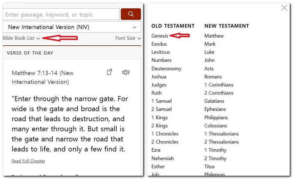 영어 성경듣기 무료 NIV KJV 사이트 3곳