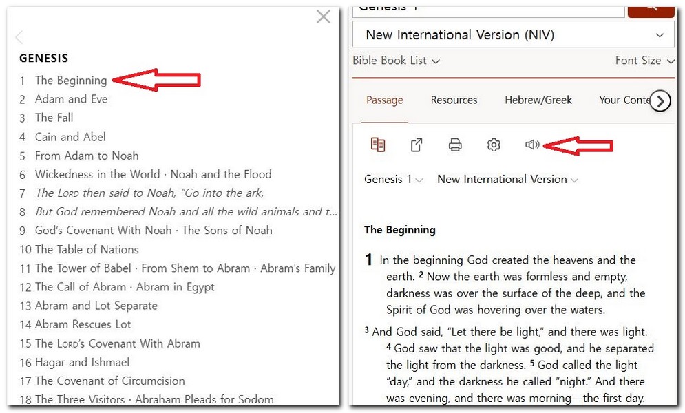 영어 성경듣기 무료 NIV KJV 사이트 3곳