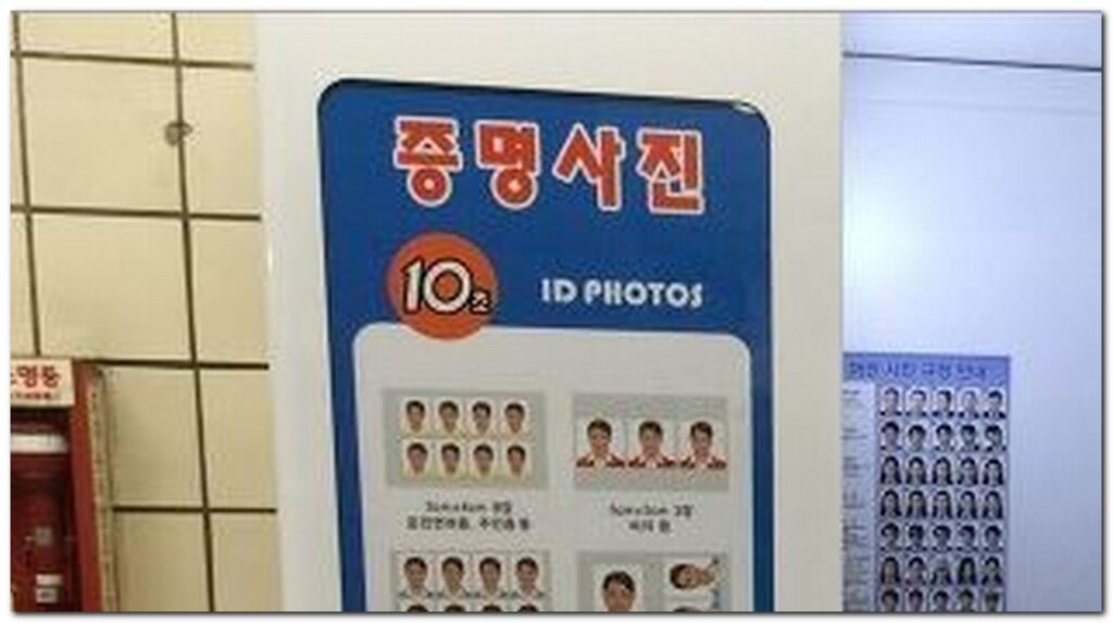 지하철 증명사진 찍는곳 찾는 방법