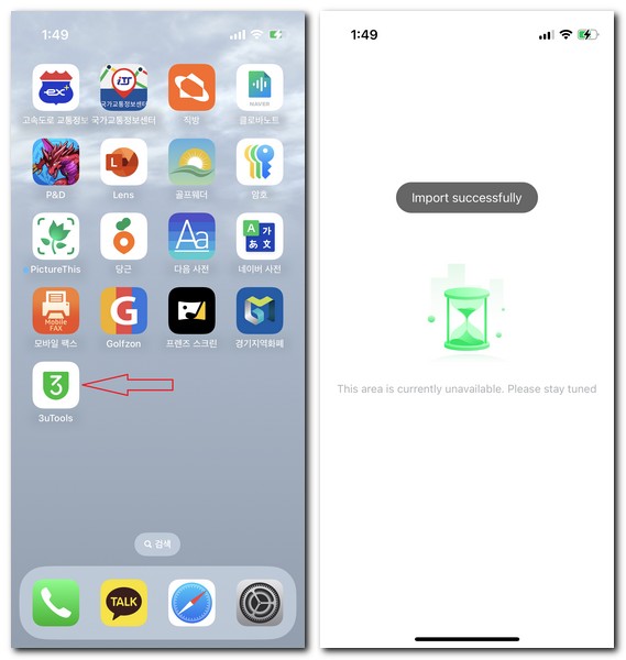 컴퓨터 사진 아이폰으로 넣는 방법