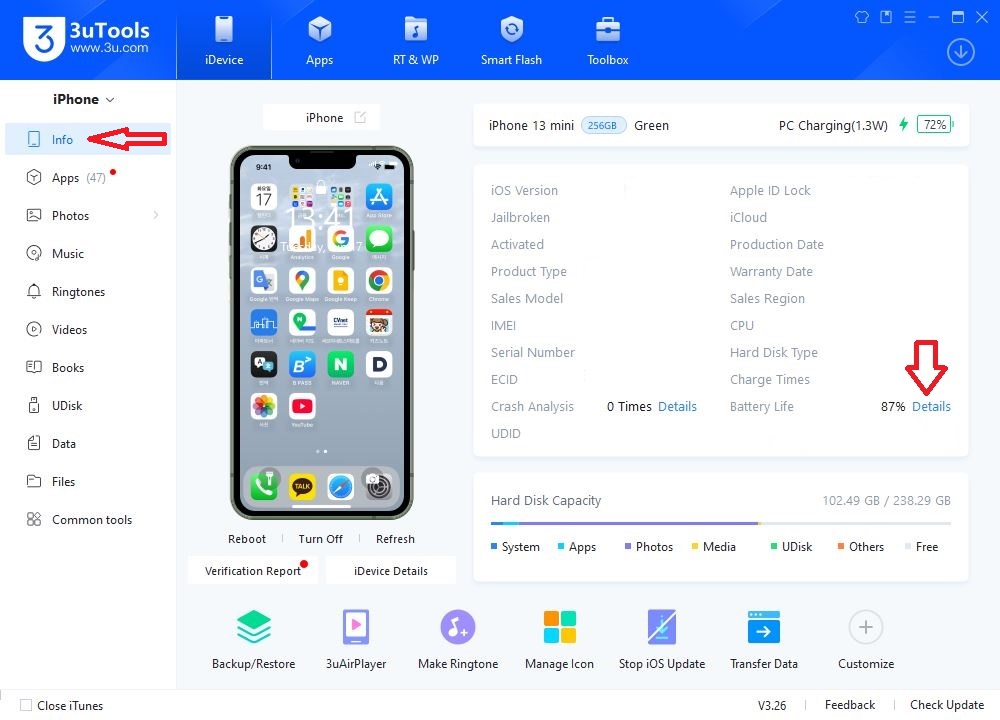 3uTools 배터리 효율 성능 사이클 횟수 확인 방법