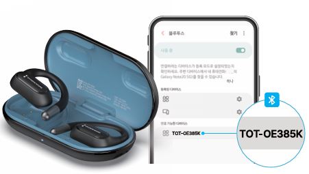 블라우풍트 무선 이어폰 페어링 연결방법