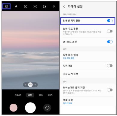 사진 큐알 인식 안될때 안됨 해결방법
