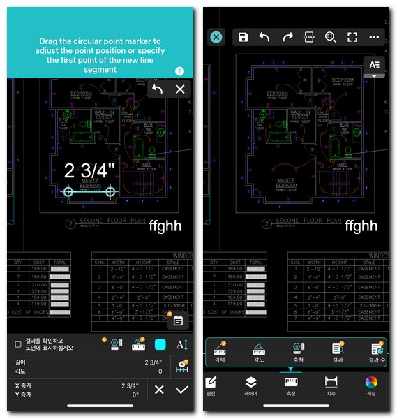 오토캐드 뷰어 dwg fastview 사용방법