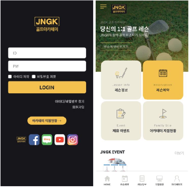 워커힐 파3 골프연습장 가격 레슨 비용 알아보기