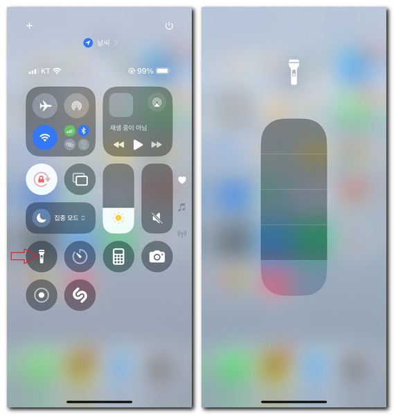 스마트폰 후레쉬 켜는 법(갤럭시폰, 아이폰)