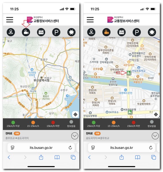 온천천 CCTV 실시간 보기 방법