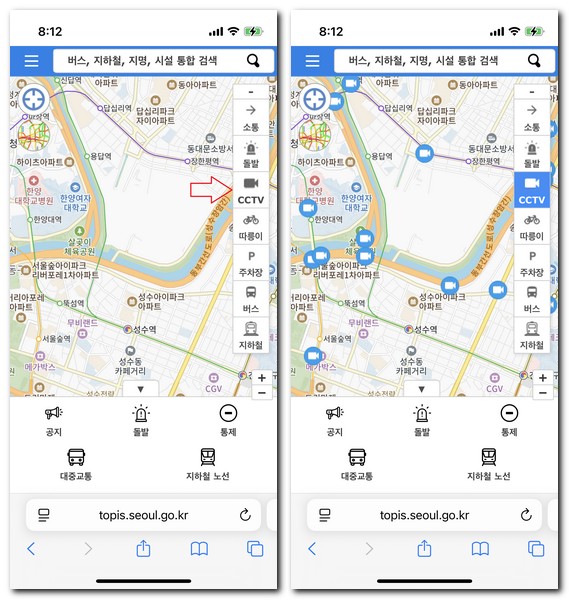 의정부 중랑천 CCTV 실시간 라이브 보는 방법