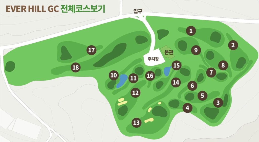 청주 파3 골프 연습장 가격 예약방법(1인, 2인 요금 포함)