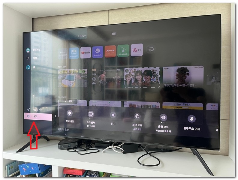 핸드폰에서 삼성TV 스마트뷰어 연결 안됨 안될때 해결방법