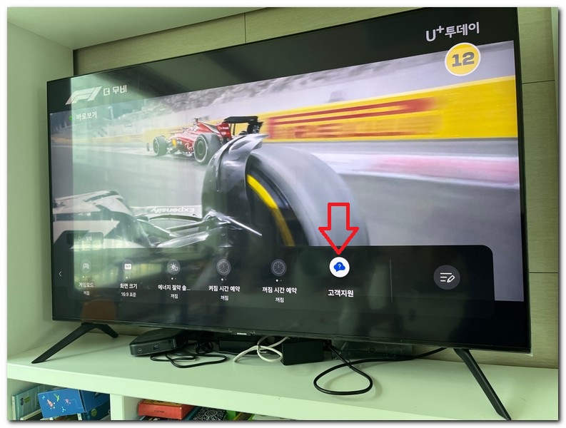 핸드폰에서 삼성TV 스마트뷰어 연결 안됨 안될때 해결방법