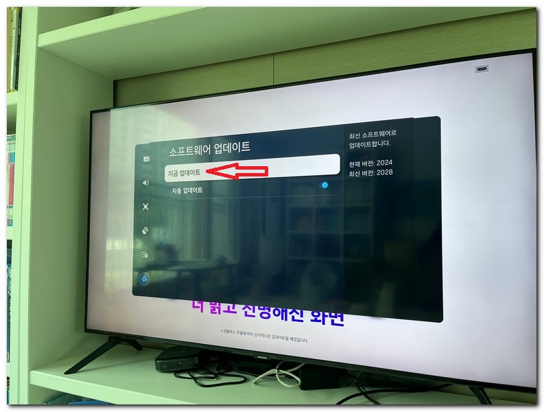핸드폰에서 삼성TV 스마트뷰어 연결 안됨 안될때 해결방법