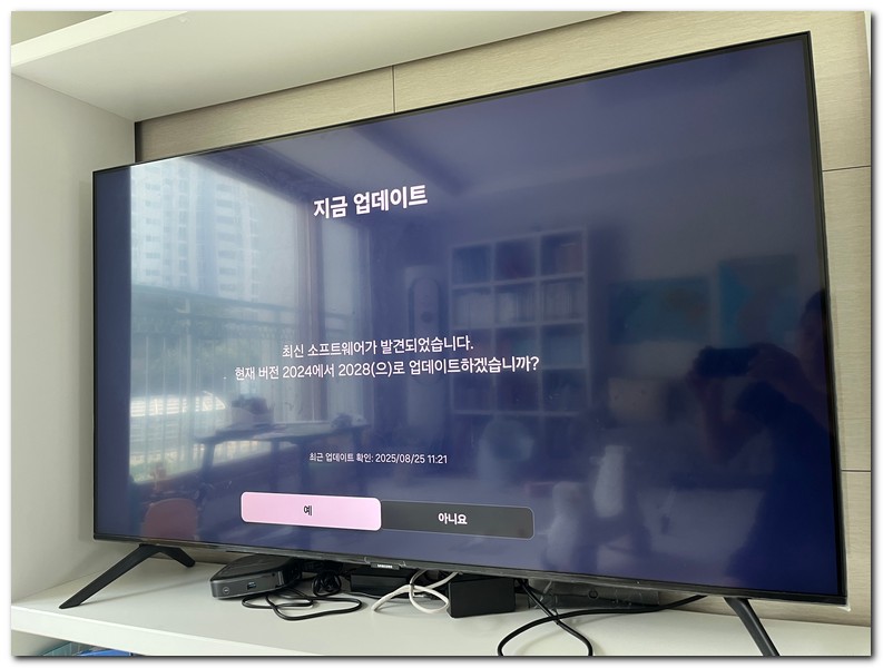 핸드폰에서 삼성TV 스마트뷰어 연결 안됨 안될때 해결방법