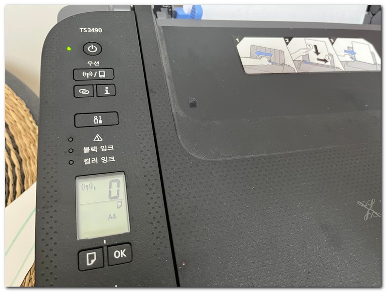 아이폰 무선 프린터로 문서를 출력하는 방법