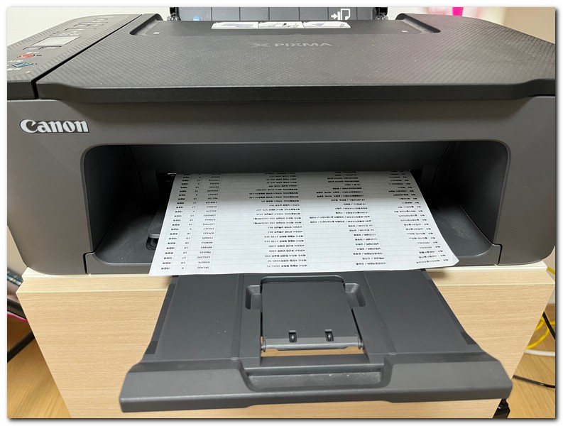 아이폰 무선 프린터로 문서를 출력하는 방법