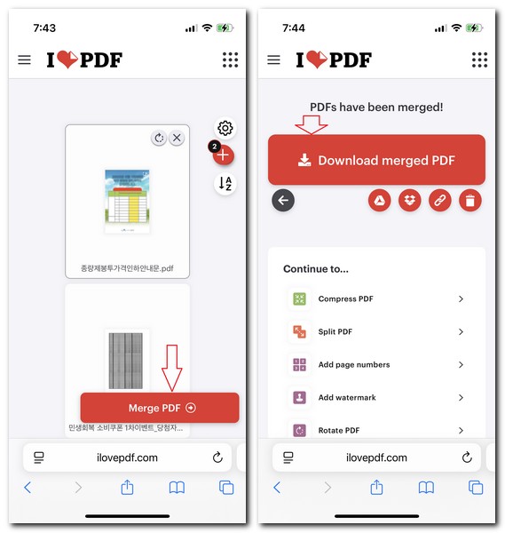 핸드폰에서 PDF 파일 하나로 합치기 방법