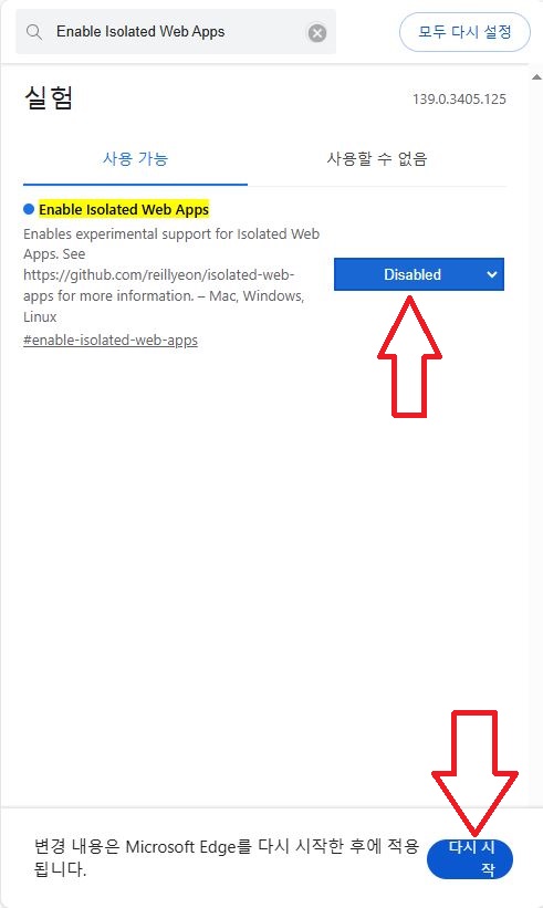 CCTV 카메라 재생 안됨 안될때 해결방법