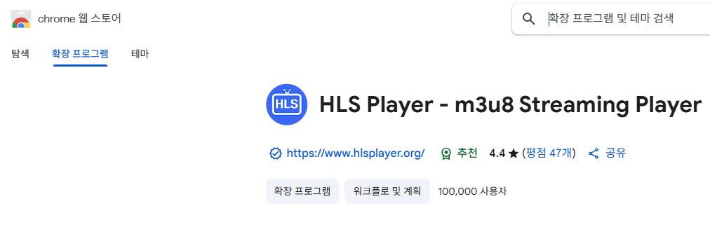 CCTV 카메라 재생 안됨 안될때 해결방법