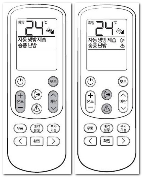 삼성 시스템에어컨 리모컨 사용설명서 보는방법