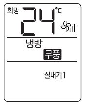 삼성 시스템에어컨 리모컨 사용설명서 보는방법