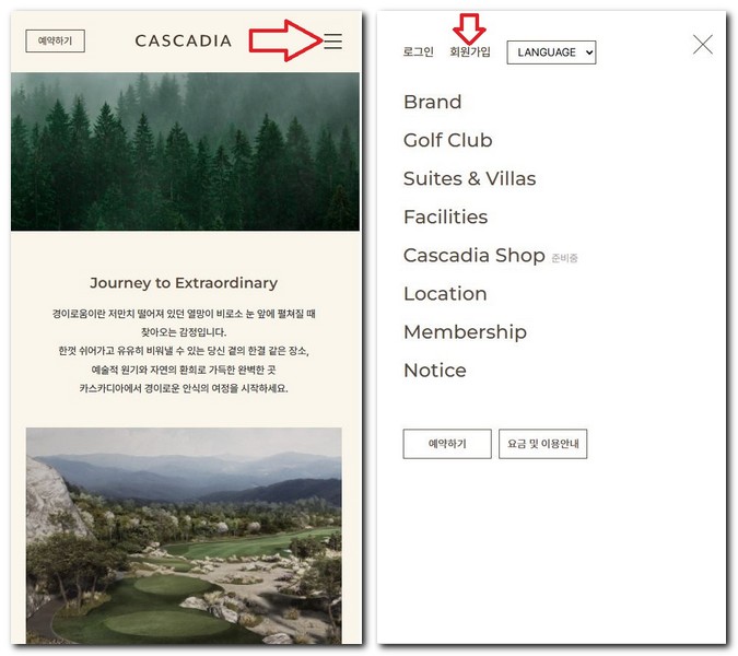 카스카디아CC 회원가입 카트비 캐디피 그린피 가격 알아보기