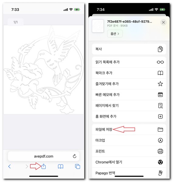 dxf 파일 pdf로 변환하는 방법