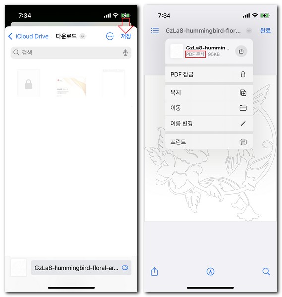 dxf 파일 pdf로 변환하는 방법