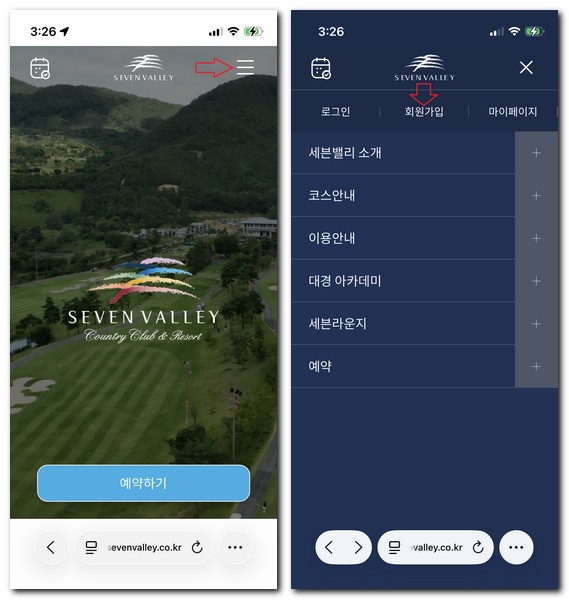 세븐밸리CC 회원가입 예약 그린피 가격 알아보기