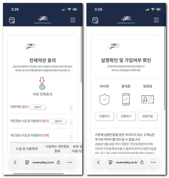 세븐밸리CC 회원가입 예약 그린피 가격 알아보기