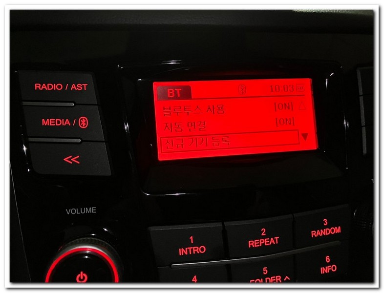 티볼리 블루투스 연결 안됨 오류 해결방법