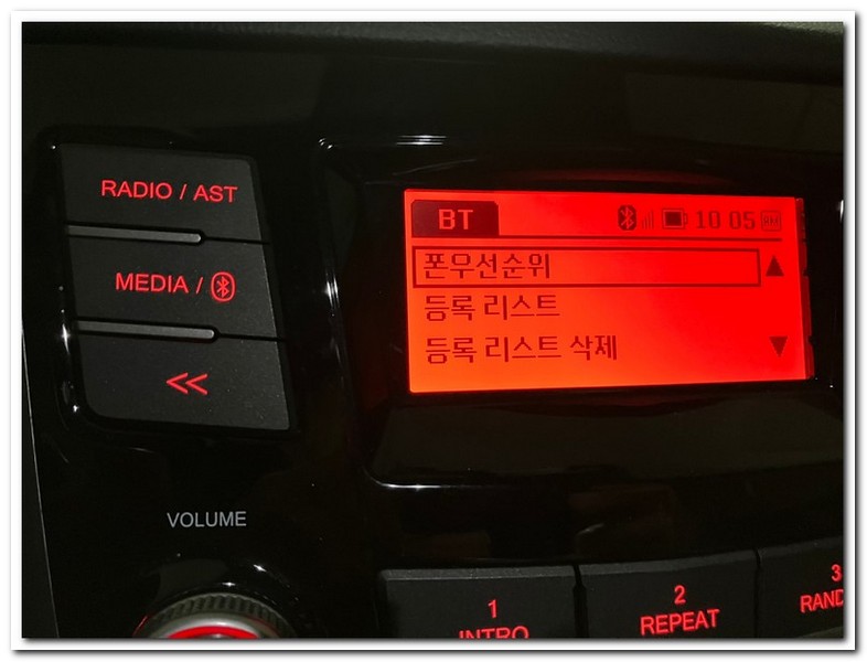 티볼리 블루투스 연결 안됨 오류 해결방법