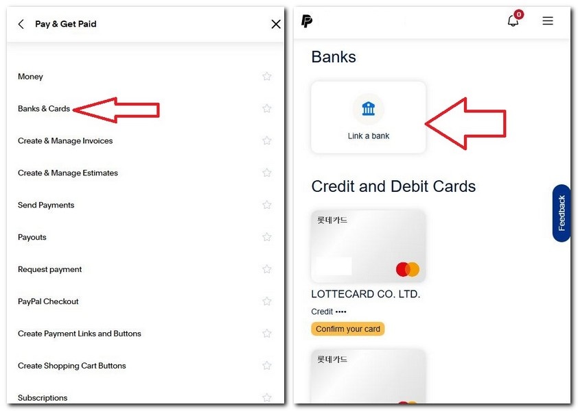 페이팔 신용카드 연결 등록 삭제방법