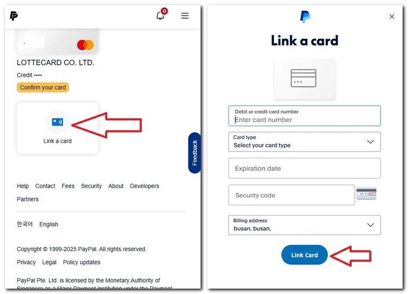 페이팔 신용카드 연결 등록 삭제방법