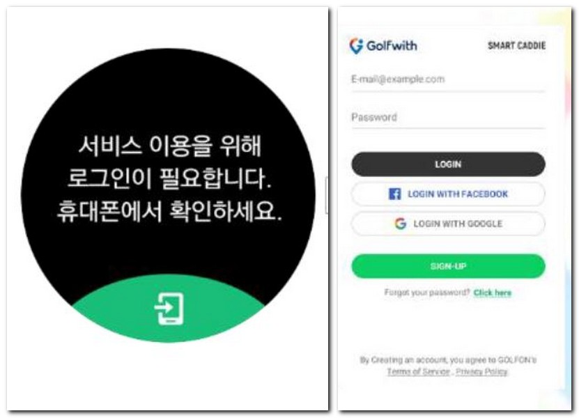 스마트캐디 앱 설치 및 사용방법