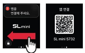 보이스캐디 거리측정기 SL미니 사용방법