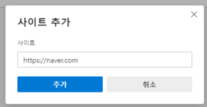 엣지 팝업 허용 차단 설정방법 - 하우위키 엣지 팝업 허용 차단 설정방법 - 하우위키