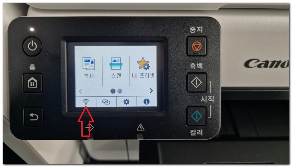 캐논 프린터 무선연결 설정 방법(GX7000 series)