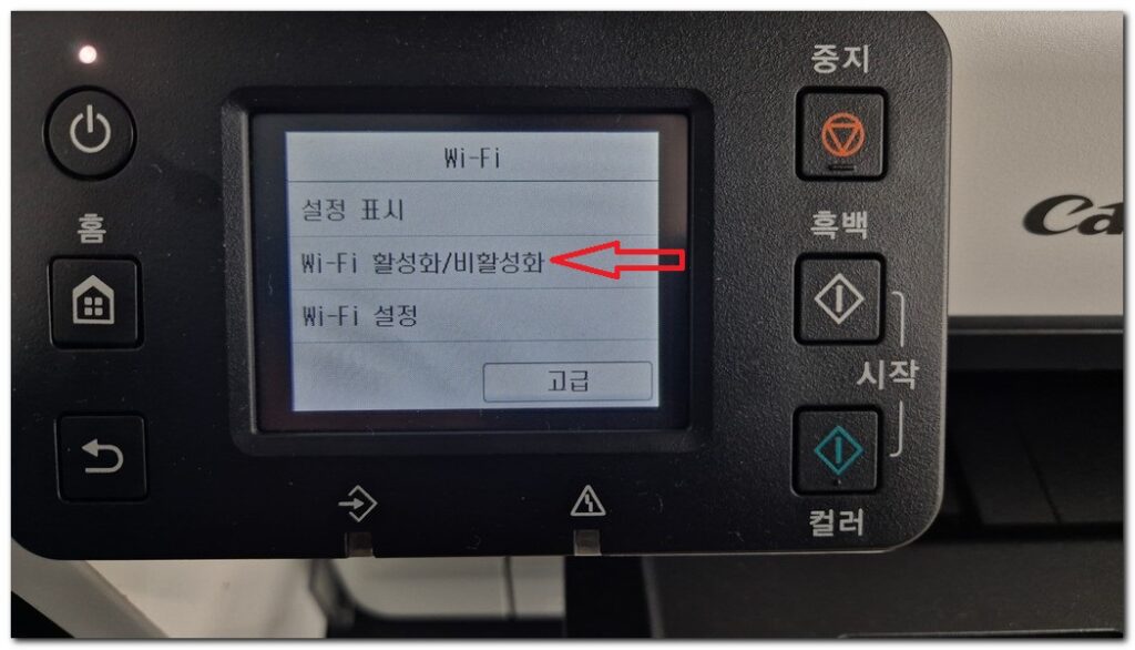 캐논 프린터 무선연결 설정 방법(GX7000 series)